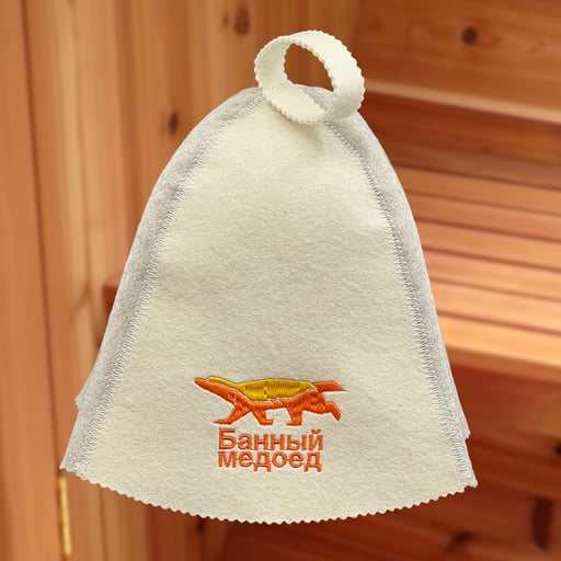 Sauna Hat